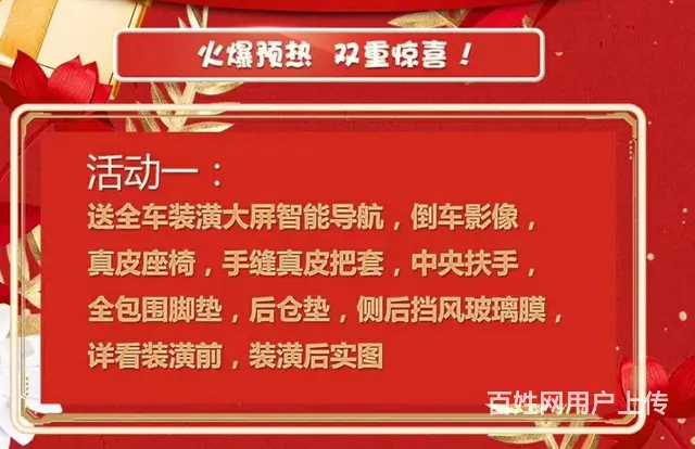 衡阳喜相逢汽车分公司的图片