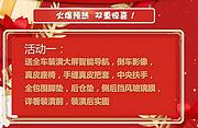 衡阳喜相逢汽车分公司