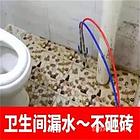 衢州本地防水门店-专业防水20年-质保10年