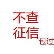 宝鸡零首付买车靠谱
