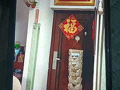 吉房出售