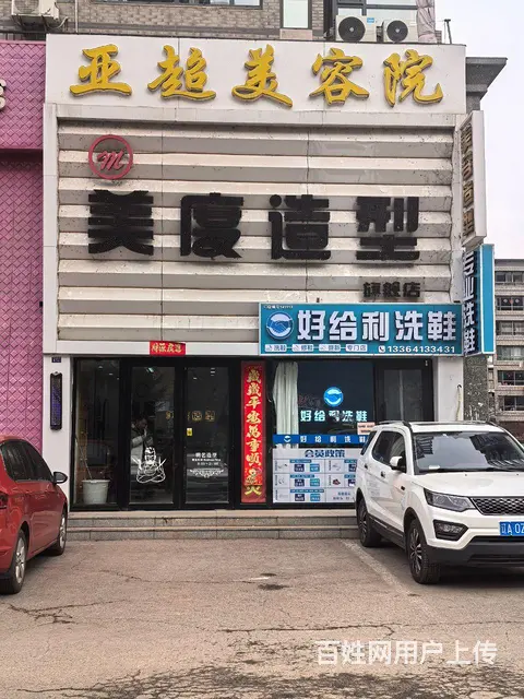 河东碧海金阁旺铺出租的图片