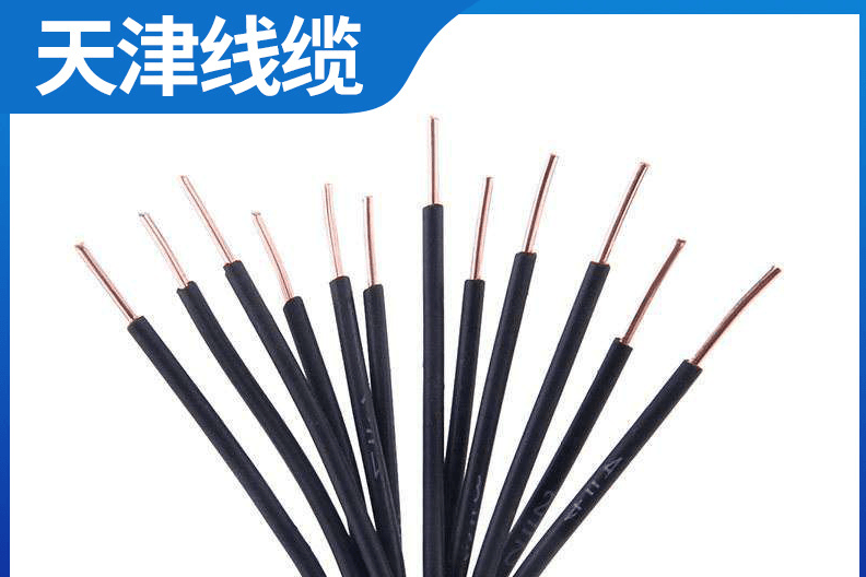 矿用阻燃控制电缆厂家