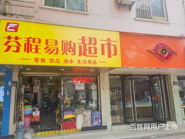 （淘铺铺免费推荐）昆山市超市转让的图片