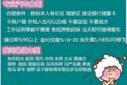 南阳喜相逢不看资质当天提车