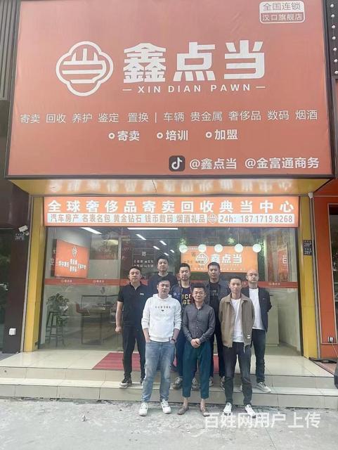 本溪奢侈品鉴定培训怎么收费的图片