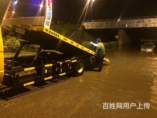 ►永川道路救援◄永川汽车救援中心〓拖车-搭电的图片