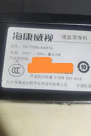 海康录像机DS-7708N-K4/RTA 98成新