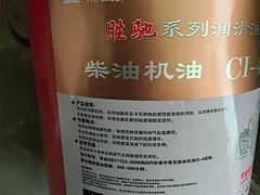 东方红原厂机油  后桥多功能油