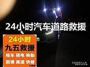 余杭吊车出租门头照图片