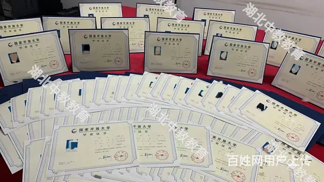 开放大学报名时间和截止时间-不想错过快看的图片