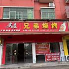 人流量大 位置优越 方便停车 生意好做