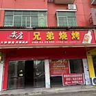 人流量大 位置优越 方便停车 生意好做