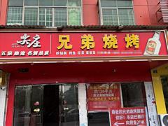 人流量大 位置优越 方便停车 生意好做