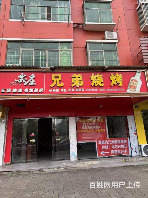 人流量大 位置优越 方便停车 生意好做的图片