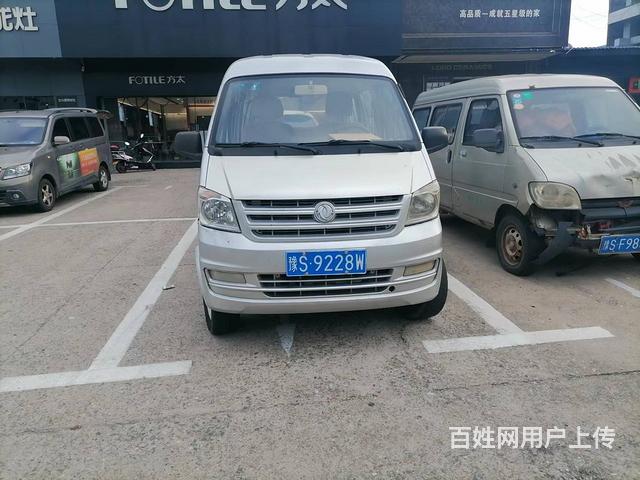 【搞定了！】转让2015东风小康的图片