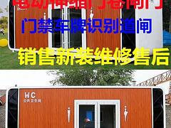 南昌南昌县道闸杆厂家直销牌动伸缩门安装维修电动门，伸缩门小区