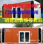 南昌南昌县道闸杆厂家直销牌动伸缩门安装维修电动门，伸缩门小区