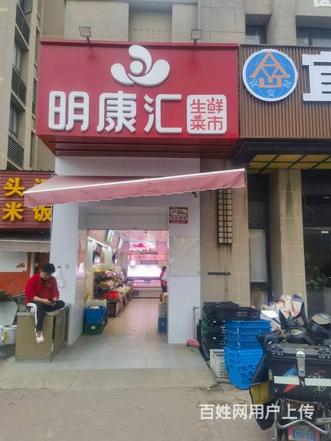 （淘铺铺免费推荐）昆山市城东生鲜超市转让的图片
