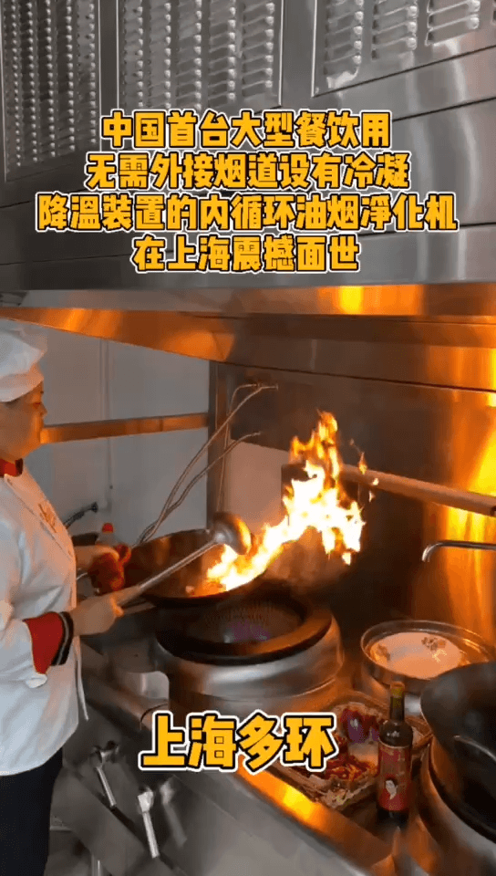 无烟道油烟机