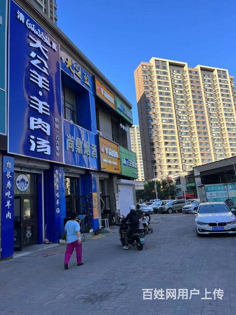 香坊区通乡街恒大御景湾餐饮密集区烧烤羊汤出兑转让的图片