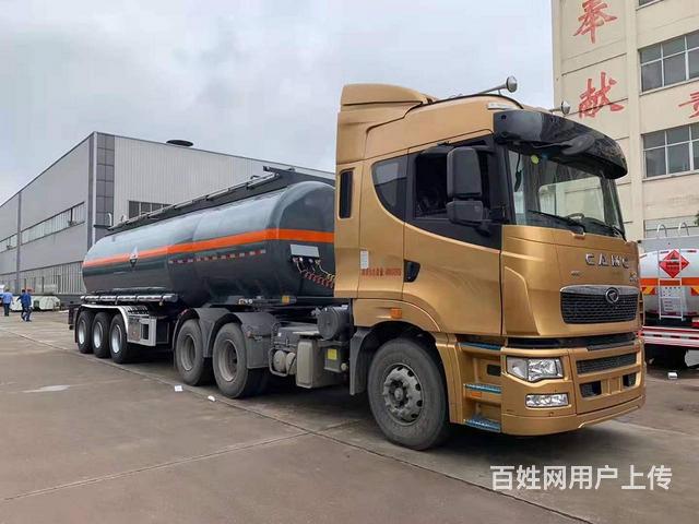 【图】- 8类危险品罐式半挂运输车 液罐车销售 - 昌江石碌货车 - 昌江