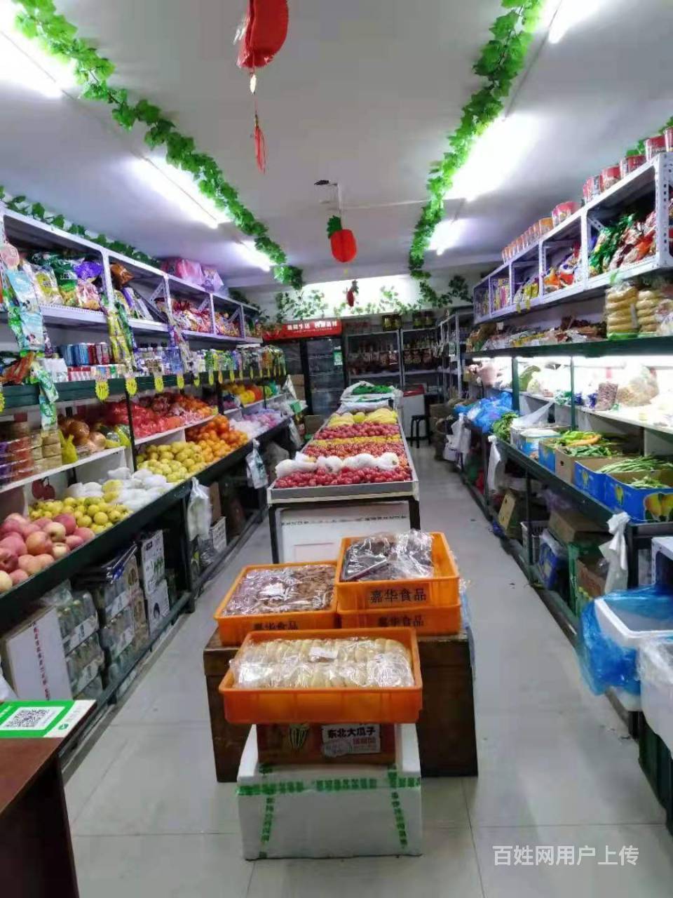 绥化市北林区气象嘉园60平生鲜超市!