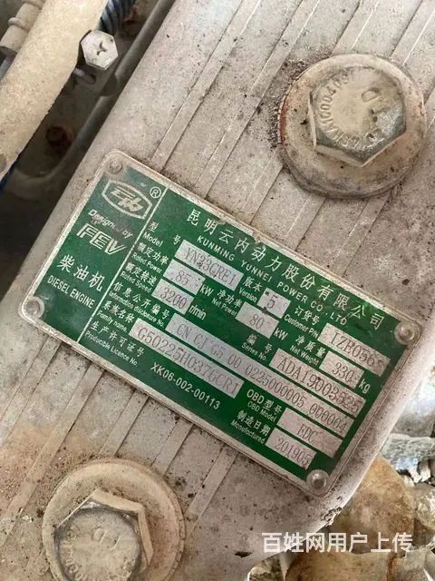 国五云内4100 4102发动机YN33 YN38的图片