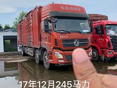 天龙