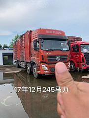 天龙