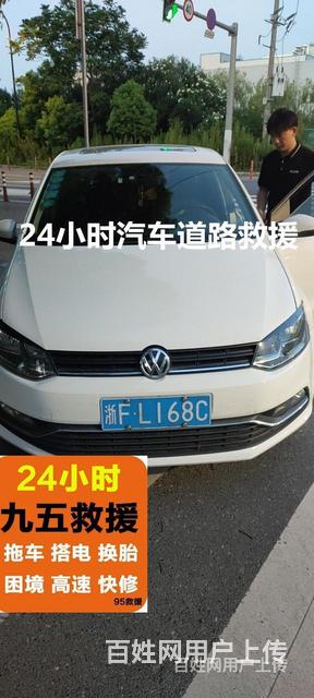 吉安吊车出租图片字样的图片