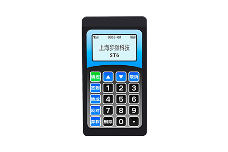 ST6型无线评分表决器