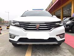 荣威RX5 2017款 1.5T 双离合 20T