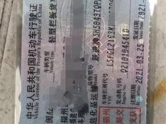 福州户蓝牌气瓶运输车便宜卖