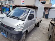 五菱 厢式货车