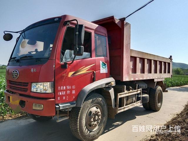 一汽解放 其他 自卸车 国3的图片