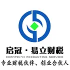 宜昌工商代办注册公司代理记账公司注销16年专业严谨