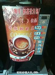 全自动咖啡机