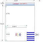 一力·白洋湾物资交易中心店面出 商住两用 中等装修