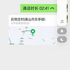 精品边牧