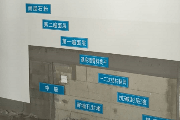 天然石粉涂料1