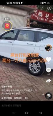 车况原版