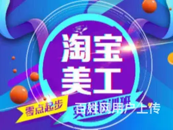 苏州相城专业的UI设计培训班电话多少的图片