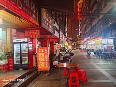 在经营店面急转
