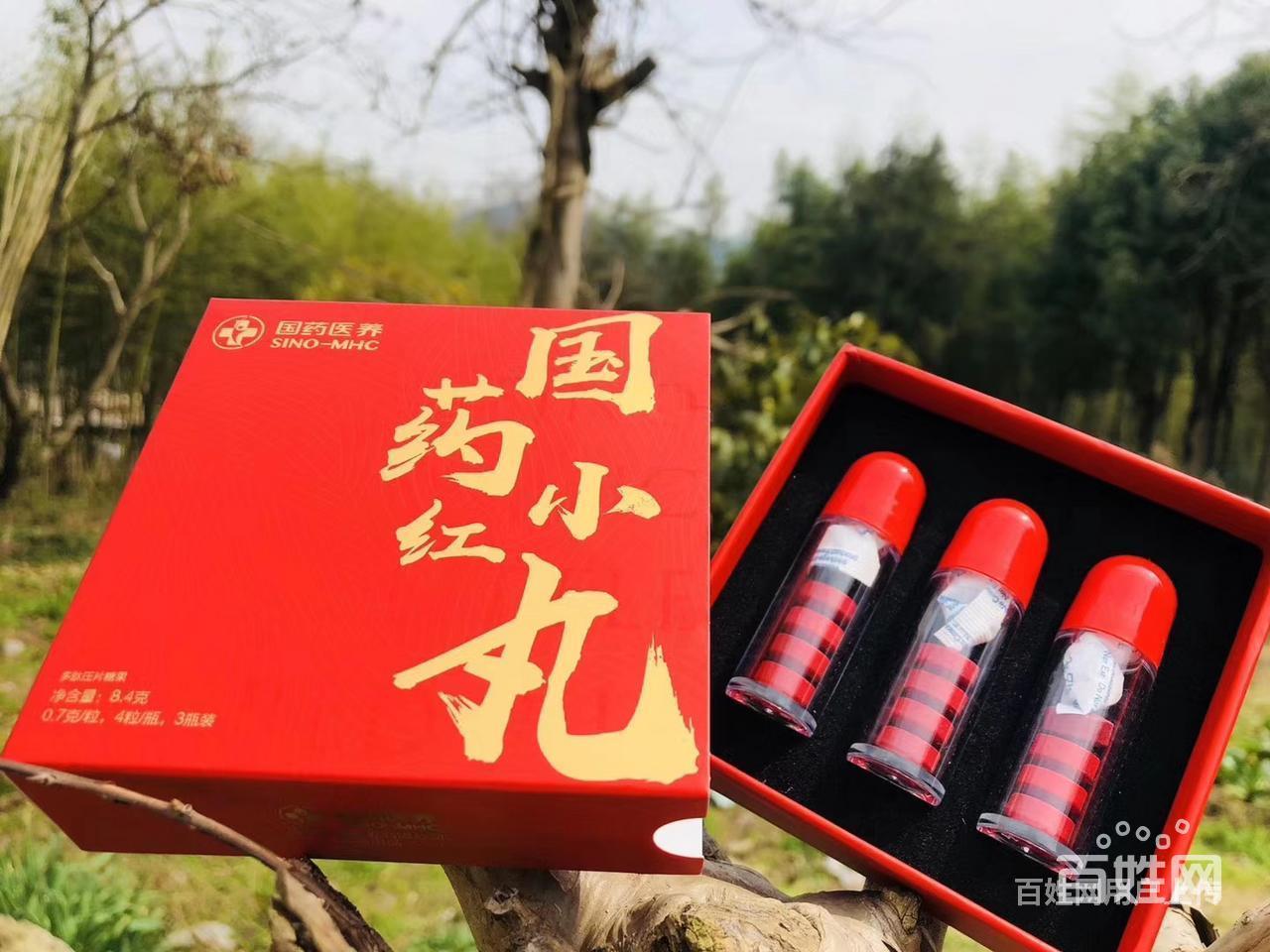 国药小红丸的功效与作用是全国统一零售价格