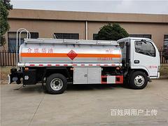 东风多利卡5吨油罐车加油车特价处理秒杀价