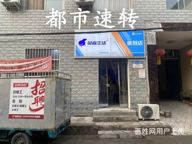 新理工大学对面中通快递月利2W）南李万快递日均千单以上的图片