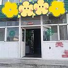 房屋出租