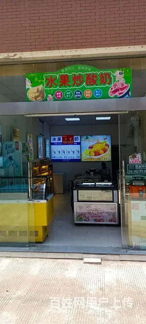 四川大学锦江学院校内商铺转让的图片