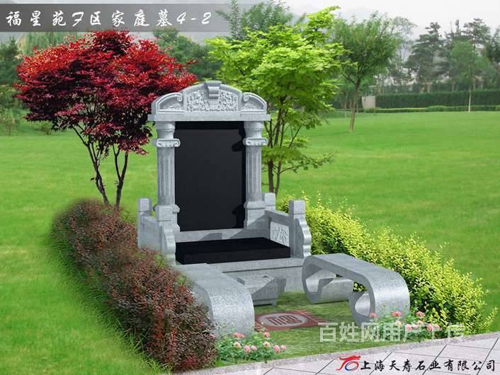 昆明祥和陵园墓地销售中心来电享优惠